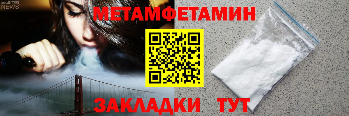 Амфетамин 98% Саянск