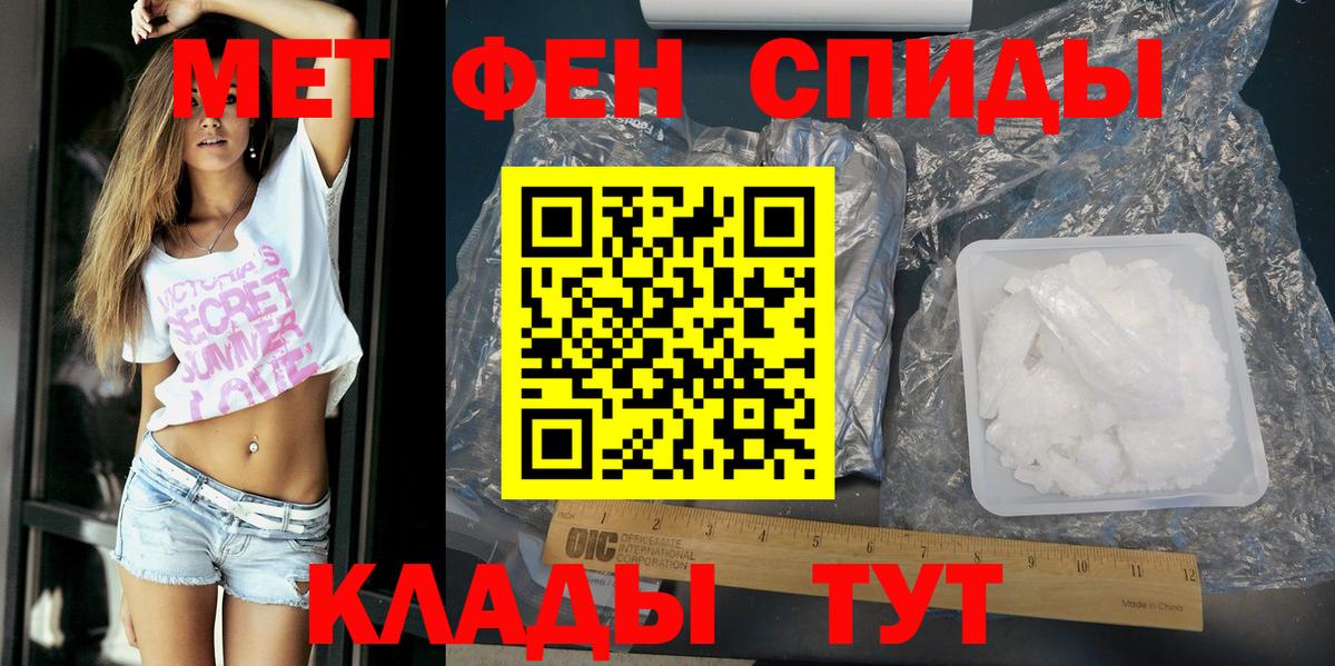 Саянск  АМФ  Вход с VPN  МЕГА ТОР  АМФЕТАМИН 98% 