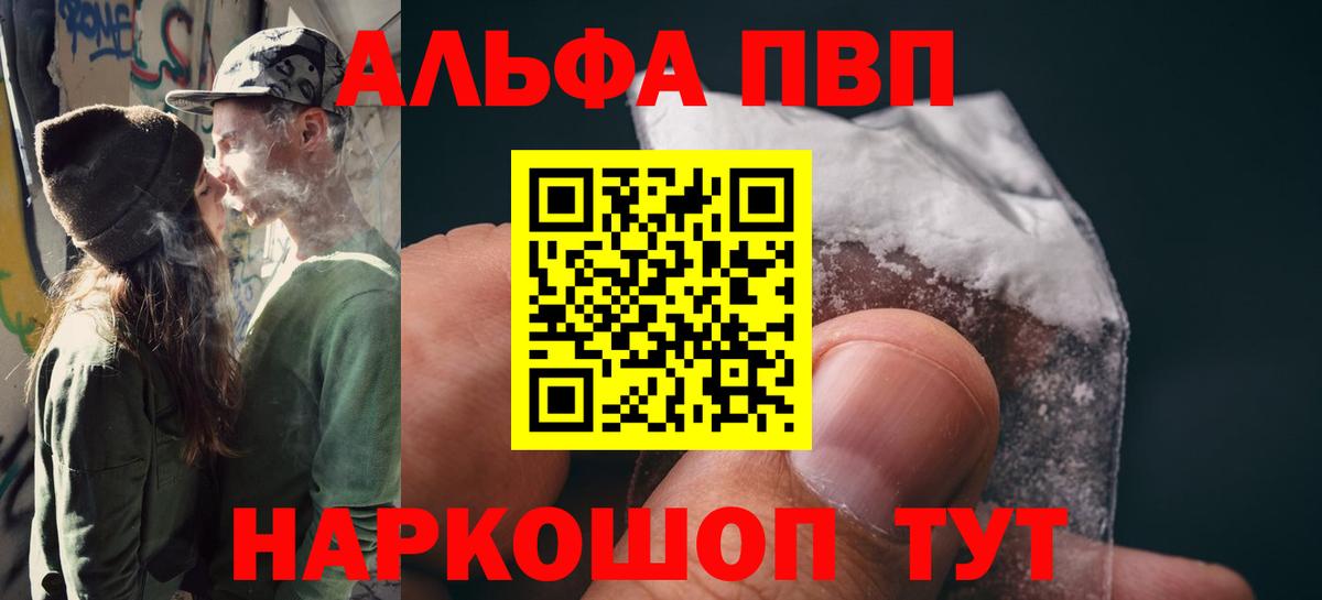 A PVP СК Саянск