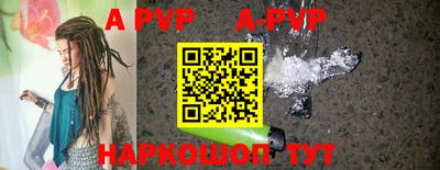 мефедрон мука Сланцы