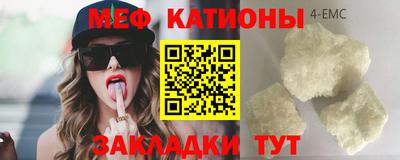 MESCALINE Среднеуральск