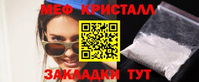 MESCALINE Среднеуральск