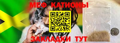 MESCALINE Среднеуральск