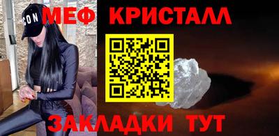 мескалин Ставрополь