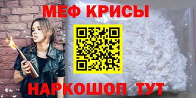 амф Старая Купавна