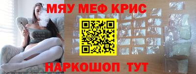 MESCALINE Среднеуральск