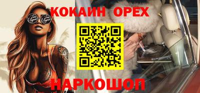 трава Славянск-на-Кубани