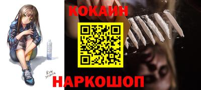 мефедрон мука Сланцы