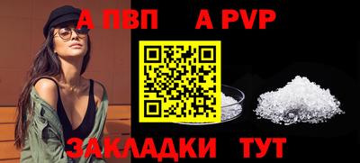 амф Старая Купавна