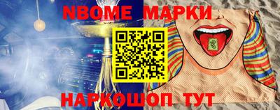 MESCALINE Среднеуральск