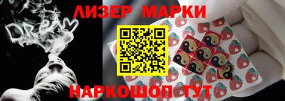 мескалин Ставрополь