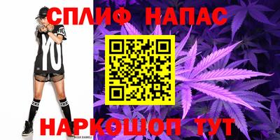 мескалин Ставрополь