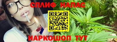 мескалин Ставрополь