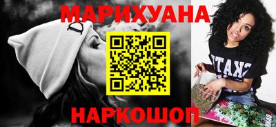 мескалин Ставрополь