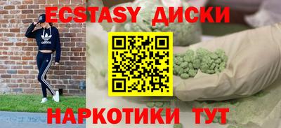 мескалин Ставрополь
