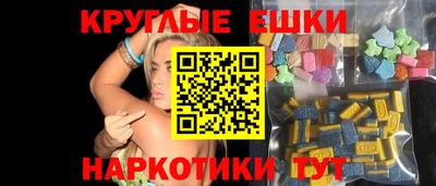 трава Славянск-на-Кубани