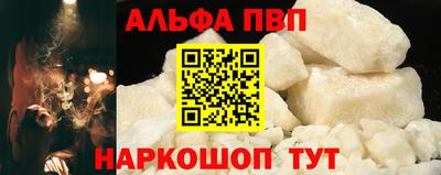 амф Старая Купавна