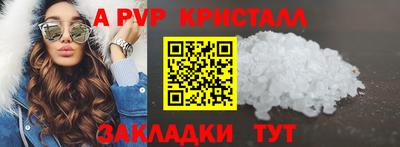 мескалин Ставрополь