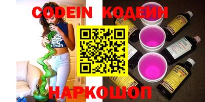 марки nbome Славгород