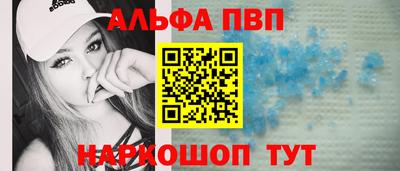 амф Старая Купавна