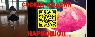 мескалин Ставрополь