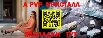 мескалин Ставрополь