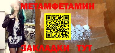 MESCALINE Среднеуральск