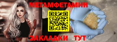 амф Старая Купавна