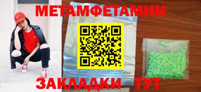 марки nbome Славгород