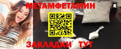 марки nbome Славгород