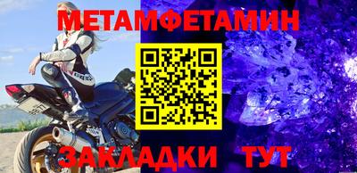мескалин Ставрополь