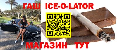 мескалин Ставрополь