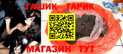 трава Славянск-на-Кубани
