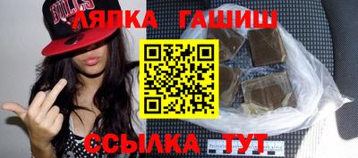 мефедрон мука Сланцы