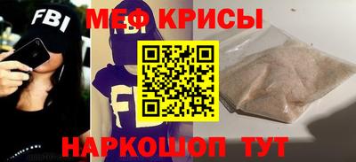 мескалин Ставрополь