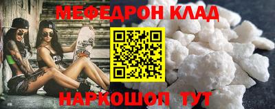 амф Старая Купавна