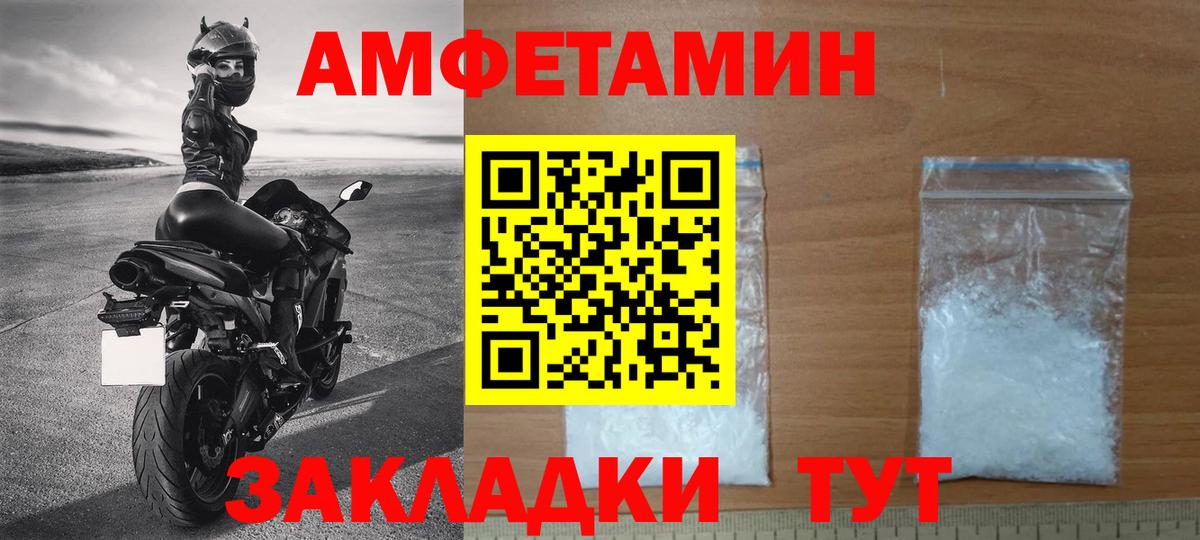 МЕТАМФЕТАМИН кристалл  Вход с VPN  МЕТАМФЕТАМИН кристалл  Саянск 