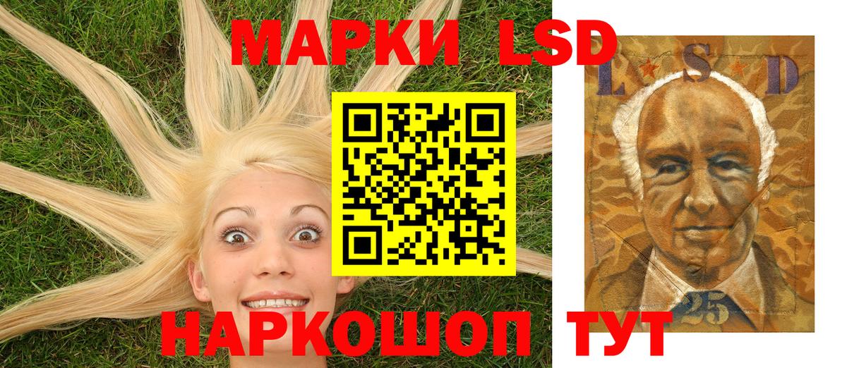 Марки N-bome 1500мкг Саянск