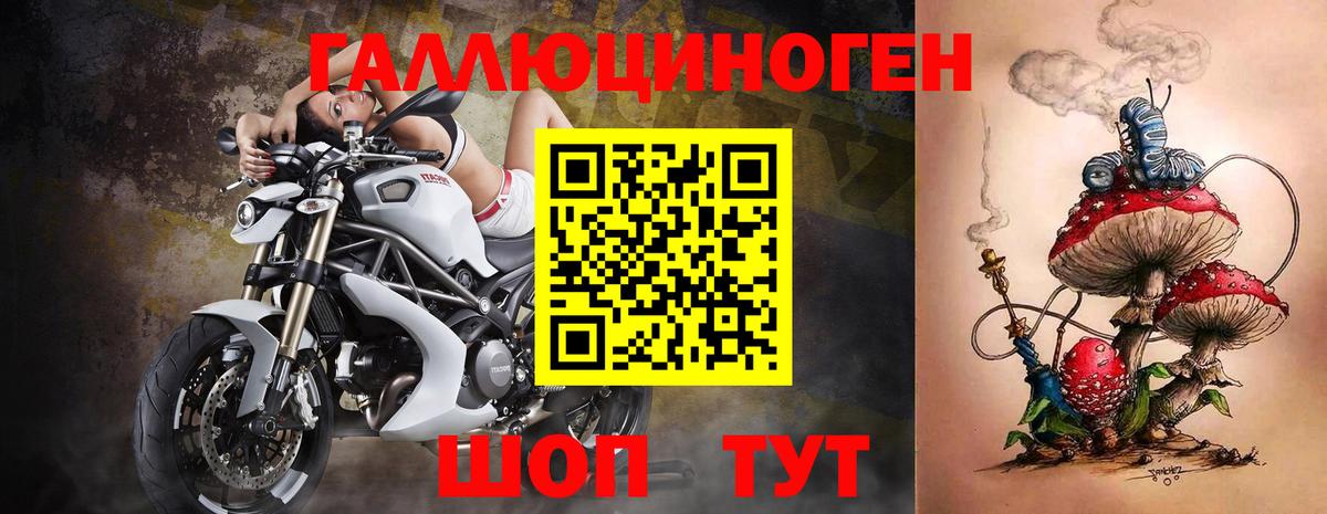 Псилоцибиновые грибы MAGIC MUSHROOMS Саянск