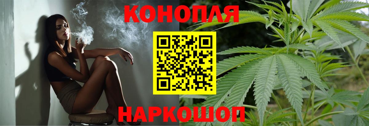 Бошки марихуана Bruce Banner  Конопля планчик  Саянск  Вход с VPN  Канабис SATIVA & INDICA 